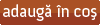 Cumpără Cumpără