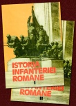 Istoria infanteriei romane (2 vol.)
